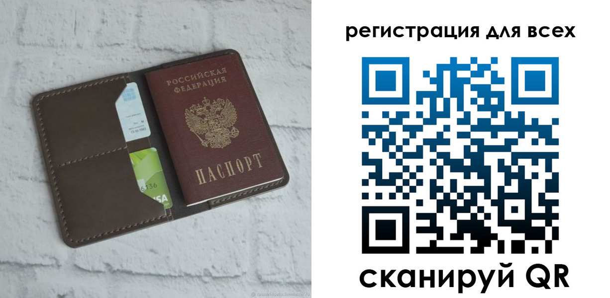 временная регистрация госуслуги в Добрянке