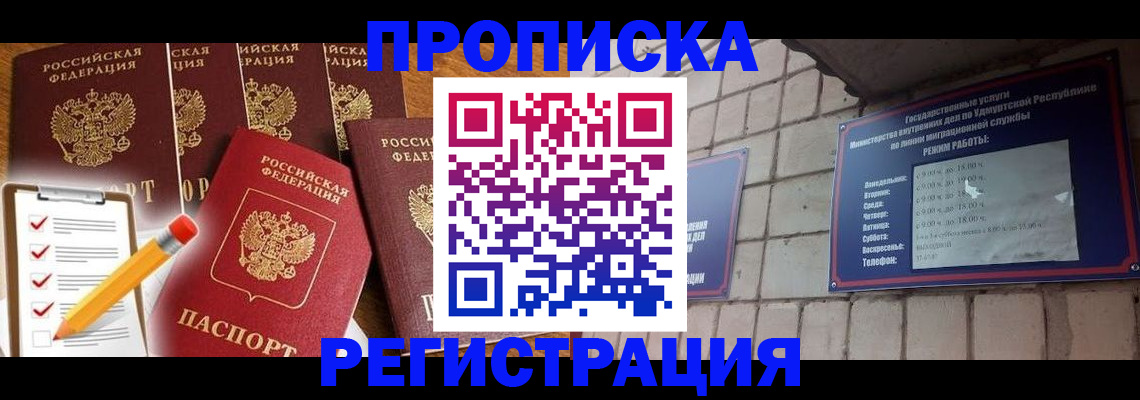 регистрация для дет. сада в Добрянке