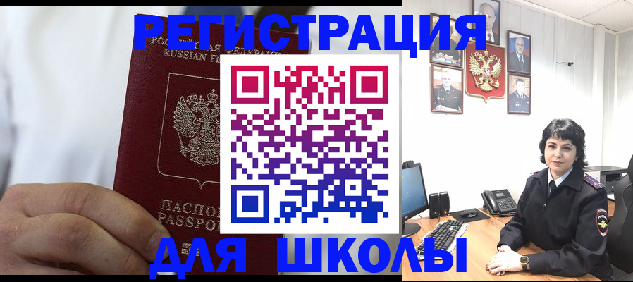 где прописаться в Добрянке