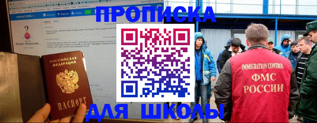 временная регистрация надежно в Добрянке